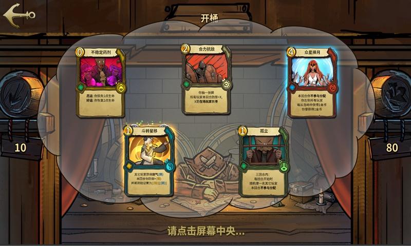 龙岩学院专升本录取分数线游戏画面